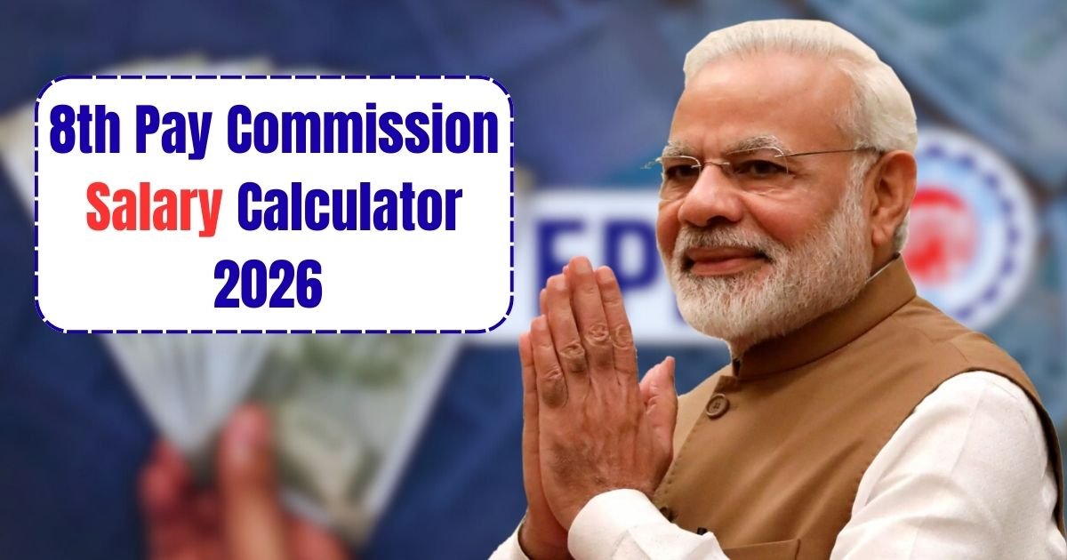 8th Pay Commission Salary Calculator 2026