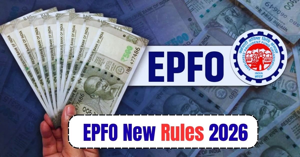 EPFO New Rules 2026